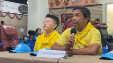 เสียชีวิต สตง ถล่ม