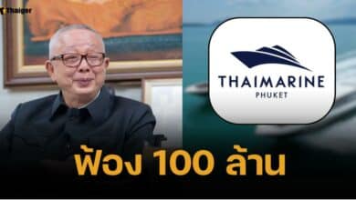 ไทยมารีน ฟ้อง "สนธิ" 100 ล้าน กล่าวหาพัวพัน ซื้อเรือกรมอุทยานฯ โดยมิชอบ