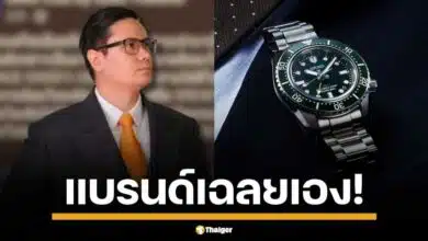 เคลียร์ดราม่า นาฬิกาหรูบนข้อมือ สส.รังสิมันต์ โรม พรรคประชาชน แบรนด์จริงออกมาเคลื่อนไหว ชี้แจงข้อเท็จจริงด้วยตนเอง ที่แท้คือ SEIKO PROSPEX GMT ดับกระแสคาดเดาที่ร้อนแรงตลอดหลายวันที่ผ่านมา