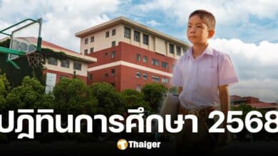 ปฏิทิน เปิดเทอม 2568 คงเดิม 16 พ.ค.นี้ เลื่อนปิดเทอมเร็วขึ้น จบใน ก.ย.