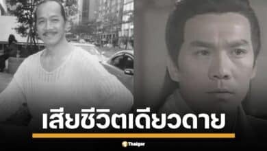 ปิดฉาก จางเฉินฮวน อดีตดาราบู๊ดัง ไต้หวัน เสียชีวิตเดียวดายคาบ้าน หลังเผชิญมรสุมชีวิตรุมเร้า พิธีศพสุดเศร้าไร้เงาพี่ชาย