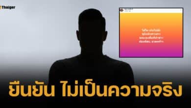 เจ้าของงาน ปัดเหตุขู่ฆ่านักข่าวสาว ไม่จริง มีคลิปหลักฐานยืนยันชัดเจน