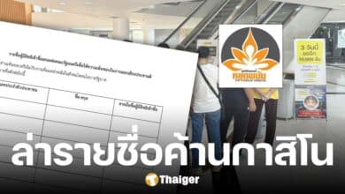 มูลนิธิฯ เร่งล่า 7000 ชื่อ ชงประชามติ ค้านกาสิโน ขยายเวลาลงชื่อที่หอศิลป์