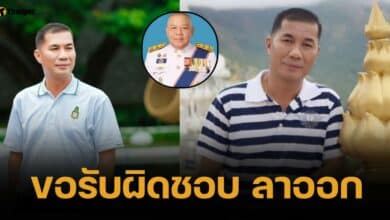 ปธ.หอการค้าปราจีนบุรี ลาออกฟ้าผ่า เหตุเสนอตั้งชาวจีน ที่ปรึกษาผู้ว่าฯ