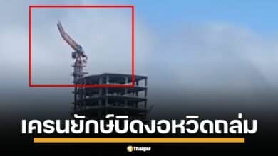 ภาพนาทีระทึกจากนครอิสตันบูล ประเทศตุรกี เครนก่อสร้างสูงเสียดฟ้าเขตเอเซนยูร์ต โยกคลอนบิดเบี้ยวรุนแรง ขณะเกิดแผ่นดินไหวขนาด 6.2 แมกนิจูด สวนทางตึกที่นิ่งสนิท-ไม่ถล่ม