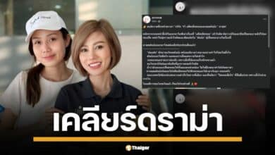 ต้นอ้อ เป็นหนึ่ง โพสต์ล่าสุด เคลียร์ใจดราม่าร้อน เจ๊กันย์-ฝน โหนกระแส เผย "น้องฝน" ทักขอโทษแล้ว ยันไม่ติดใจ ชี้เป็นแค่ความไม่เข้าใจกัน วอนสังคมเห็นใจ อย่าเพิ่งตัดสินหรือซ้ำเติม อดีตเมียหมอเจอปัญหาหนักมามาก