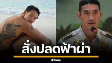ทนไม่ไหว! หลังโพสต์เฟซบุ๊กท้าชนออกรายการสด ชี้เคยเตือนแล้วไม่แก้ เหมือนไม่ให้เกียรติกัน เตรียมชงเรื่องปลดสัปดาห์หน้า