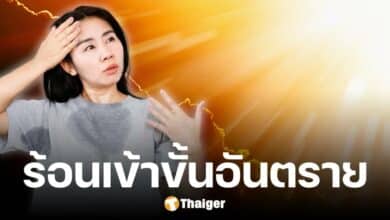 เตือนกทม. วันนี้ี้ 23 เม.ย. ร้อนระอุ ดัชนีความร้อนพุ่งระดับ อันตราย 11 โมง - บ่าย 3