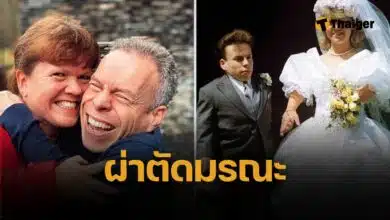 'วอร์ริก เดวิส' ดาราตัวจิ๋ว จากหนังแฮร์รี่ พอตเตอร์ เดินหน้าฟ้อง โรงพยาบาลลอนดอนเมียรักดับหลังผ่าตัด แม้ผลชันสูตรชี้ รพ. ดูแลดีเยี่ยม