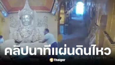 แผ่นดินไหวเมียนมาร์ ส่งผลต่อวัดมหามัยมุนี ในเมืองมัณฑะเลย์