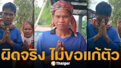 งานเข้า เซฟ กระทะฮ้าง FC แห่เลิกติดตาม หลังพาดพิงผู้บริหารค่ายมือถือ ล่าสุดโพสต์คลิปขอโทษสังคมแล้ว