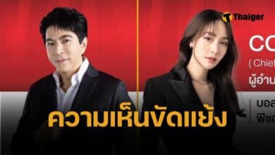 เปิดความเห็น อัยการคดีพิเศษ VS ดีเอสไอ เห็นขัดแย้ง สั่งฟ้อง บอสมิน-แซม