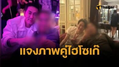 เปิดภาพ 'ไฮโซเก๊' ถ่ายคู่คนดัง เพชรจ้า-จิน แจงแล้ว ถ่ายรูปชนแก้วในร้านอาหาร คะน้า ยันไม่เคยเรียกเงิน 10 ล้าน