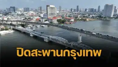 กรมทางหลวงแจ้ง ปิดการจราจรสะพานกรุงเทพ 8 เม.ย. แนะเส้นทางเลี่ยง