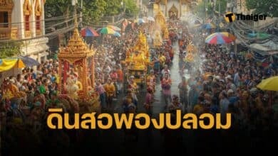 หมอเบนซ์ แนะวิธีดู &#039;ดินสอพองปลอม&#039; เล่นสงกรานต์ หน้าแหก อักเสบลึกถึงเนื้อปอด