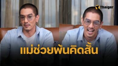 ดีเจแมน เปิดใจ เคยคิดฆ่าตัวตาย ต้องอยู่คุก 1 ปี 7 เดือน แต่ฮึด กูต้องรอด เพื่อแม่