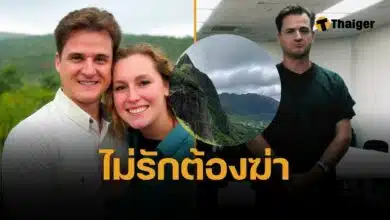 หมอวิสัญญีดังฮาวายไม่รับสารภาพ คดีเมียแฉพยายามฆ่าบนหน้าผา พยายามฉีดยา-ทุบหัว อ้าง “เรื่องนี้มีสองด้าน” ศาลสั่งห้ามเข้าใกล้