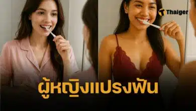 ผู้หญิงแปรงฟัน เสน่ห์ความสวยหน้ากระจก ที่สาวๆ มองข้าม แต่ผู้ชายสังเกตเห็นนะ