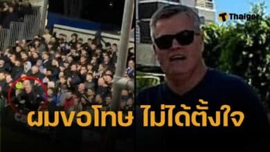 แฟนบอลอังกฤษผูกคอตาย หลังถูกประณาม ทำท่าเหยียดผิวใส่นักเตะผิวดำ