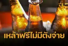 สาวสองพัทยา รุมตึ๊บเฒ่าฮังการี เมาเรื้อนสั่งเบียร์ ไม่มีเงินจ่ายค่าเด็กเอ็น