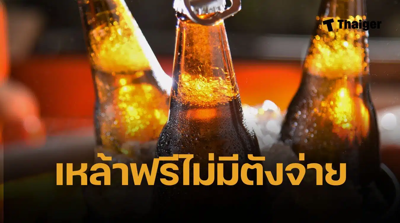 สาวสองพัทยา รุมตึ๊บเฒ่าฮังการี เมาเรื้อนสั่งเบียร์ ไม่มีเงินจ่ายค่าเด็กเอ็น