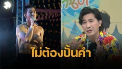 หนุ่ม กรรชัย ฝากถึง โตโน่ ไม่ต้องมีคำสวยงาม คุณทำ 2 ชีวิตเขาวายป่วงแบบนั้น