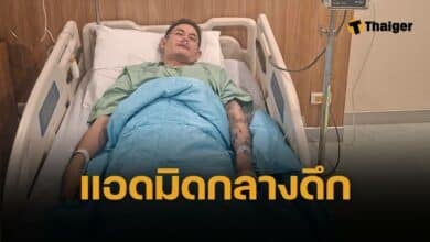 เก่ง ธชย ชักเกร็ง หามส่งโรงพยาบาลกลางดึก แห่ส่งกำลังใจ