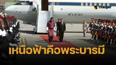 ในหลวงเสด็จภูฎาน ขับเครื่องบินด้วยพระองค์เอง