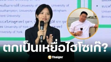 ดร.นงนุช ตันติสันติวงศ์ เฉลยสาเหตุ
