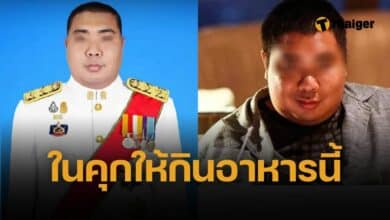 เปิดอาหารมื้อแรก ไฮโซฮอต ในคุก จากชีวิตปลอมหรูหรา สู่วิถีใหม่สุดจริงหลังลูกกรง