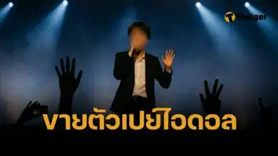 สาวคลั่งไคล้ไอดอล ผันตัวค้ากามหาเงินเปย์ ติดคุก 18 เดือน ซ่อนศพทารกในสวน