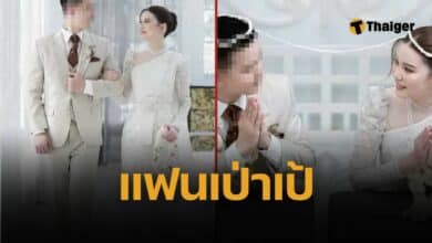 สาเหตุรักล่ม เป่าเป้ มาสเตอร์เชฟ แฟน ไม่มีงานแต่ง ทั้งที่เพิ่งหมั้นปลายปี 67