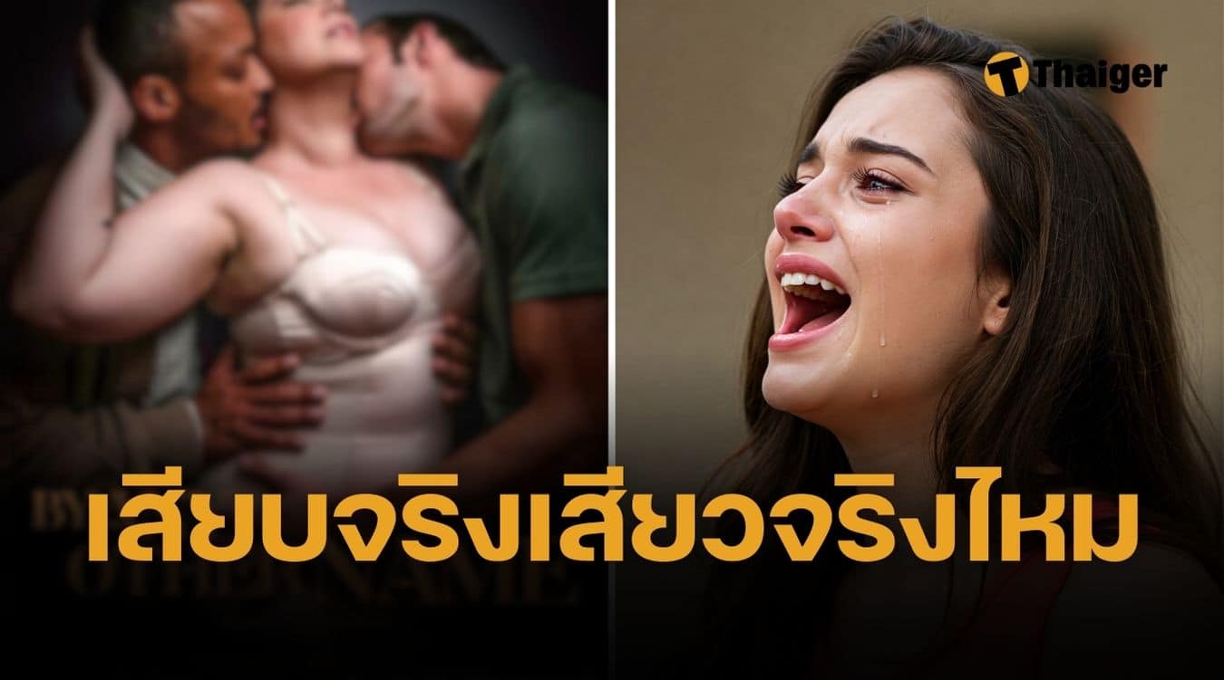 Xxx ไทย ดารา