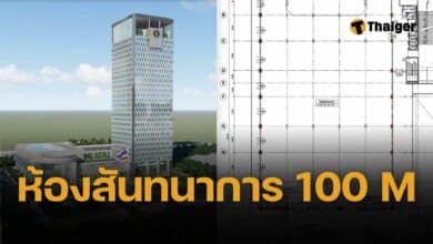 &quot;ศุภณัฐ&quot; เปิดแปลนห้องสันทนาการ สตง. ห้องเดียวแพง 100 ล้าน หรูคล้ายโรงแรม