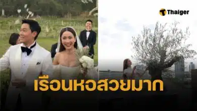 แต้ว ณฐพร เปิดมุมเรือนหอ เจ้าสาวป้ายแดง ไฮโซณัย ระเบียงสวย วิวหลักร้อยล้าน ตกแต่งเรียบง่ายสมฐานะ