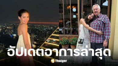 ญาญ่า อัปเดตอาการพ่อ หลังหนีแผ่นดินไหวจากคอนโดสูง
