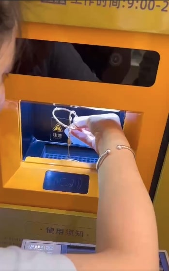 ตู้ เอทีเอ็ม ทองคำ ในจีน