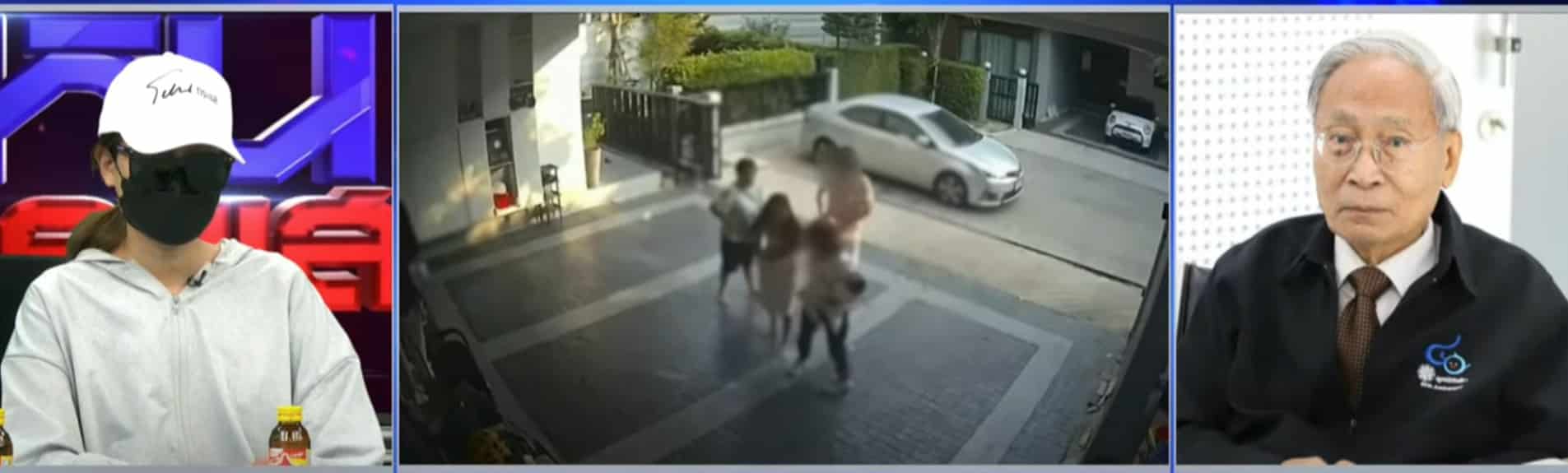 ผู้เชี่ยวชาญ ชี้ พรากลูก ผิดกฎหมาย ท้าให้อดีตผัวไปเจอที่ศาล