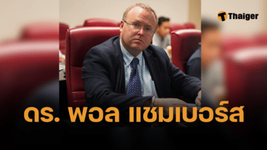 ดร. พอล เวสลีย์ แชมเบอร์ส นักวิชาการไทยศึกษา ม.นเรศวร เชี่ยวชาญบทบาทกองทัพ