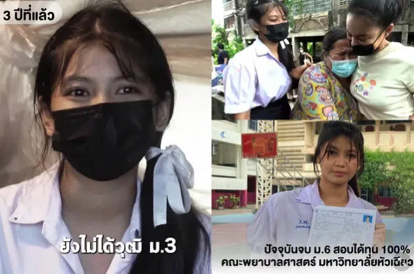 โลกออนไลน์ซาบซึ้ง พิมรี่พายเติมฝัน “น้องเพชร–น้องพลอย” จากเด็กนอนตึกร้าง สู่เส้นทางชีวิตใหม่ สอบติดพยาบาลได้ทุนเรียน 100%