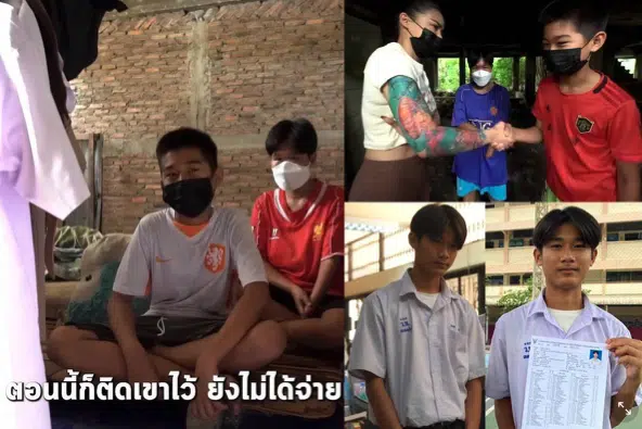 พิมรี่พายเติมฝัน “น้องเพชร–น้องพลอย” จากเด็กนอนตึกร้าง สู่เส้นทางชีวิตใหม่ สอบติดพยาบาลได้ทุนเรียน 100%