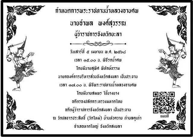 แฟ้มภาพ