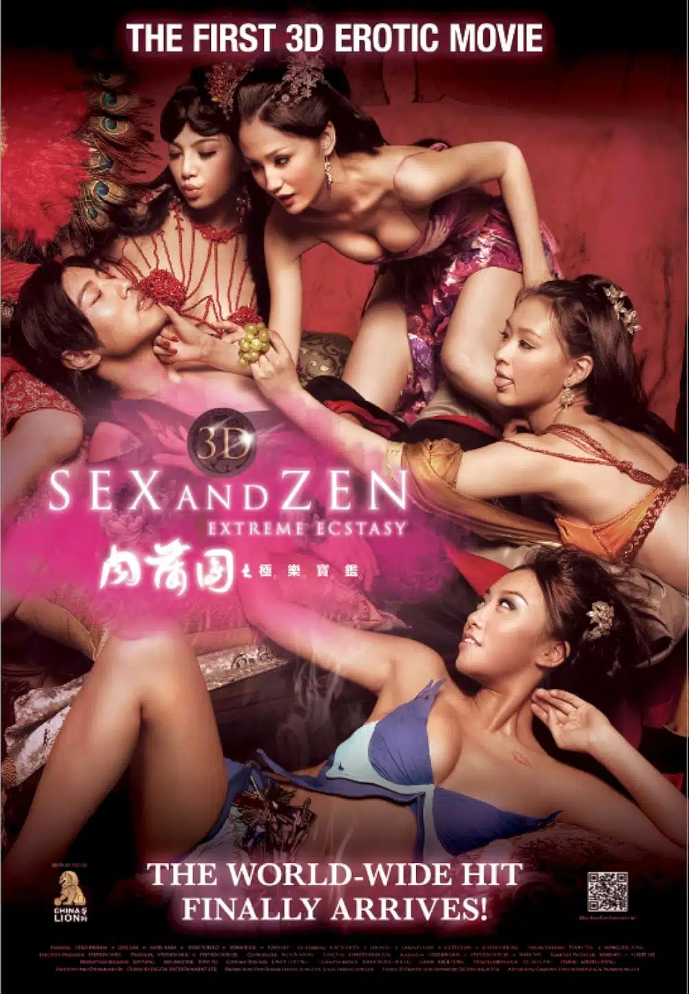 เปิดวาร์ปตำนาน หลันเหยียน นางเอก Sex and Zen หวนคืนจอรอบ 10 ปี | Thaiger  ข่าวไทย