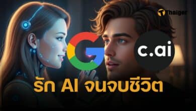 ศาลสหรัฐฯ รับฟ้อง Google และ Character.AI ปมแม่เด็กวัย 14 ฟ้องเอาผิด หลังลูกชายฆ่าตัวตาย เพราะตกหลุมรักแชตบอต