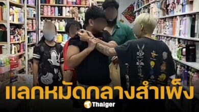 2 นทท. วางมวย พ่อค้า กลางสำเพ็ง เหตุ 'ซื้อแล้วไม่จ่าย' ชาวเน็ตขอคลิปเต็มก่อนตัดสิน