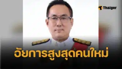 ประวัติ อิทธิพร แก้วทิพย์ อัยการสูงสุดคนใหม่ คนที่ 20 ของไทย