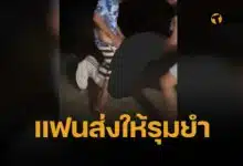 หดหู่ ดญ.13 หนีตามแฟน แฟนเบื่อ ส่งต่อให้รุ่นพี่ 'รุมยำ' ถ่ายคลิป แม่ร้อง 'กันจอมพลัง' ช่วย