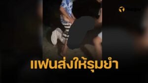 หดหู่ ดญ.13 หนีตามแฟน แฟนเบื่อ ส่งต่อให้รุ่นพี่ 'รุมยำ' ถ่ายคลิป แม่ร้อง 'กันจอมพลัง' ช่วย