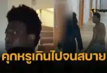 วัยรุ่นอังกฤษ อายุ 17 ปี ฆ่าเพื่อนนักโทษในเรือนจำสุดหรู