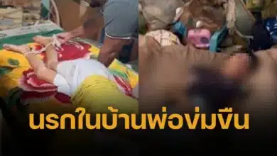 นรกในบ้าน พ่อขัง 2 ลูกสาว ล่ามติดเตียง ข่มขืนมาราธอน สภาพเวทนา สกปรกโสโครก